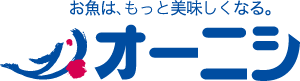 福岡県｜水産加工のスペシャリスト – オーニシ